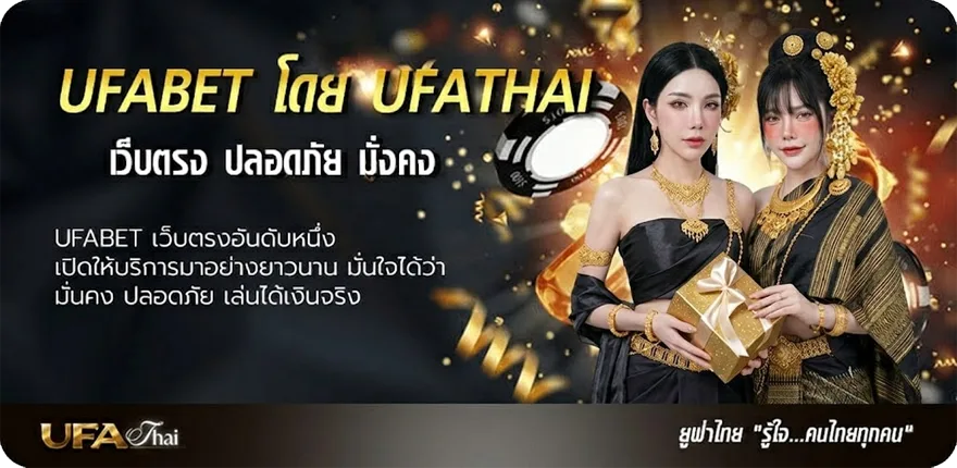 แบนเนอร์ วิเคราะห์บอลวันนี้พรุ่งนี้ แรง — แทงบอลออนไลน์ คาสิโน หวย มวย สล็อต ครบวงจร