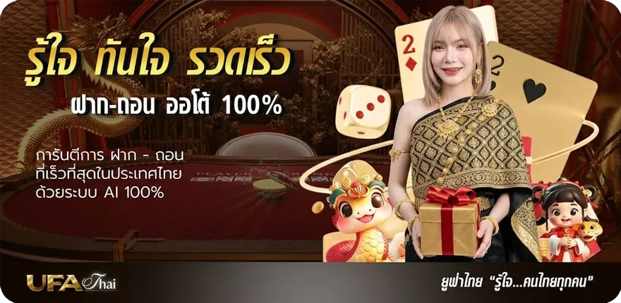 Banner วิเคราะห์บอลวันนี้พรุ่งนี้ ใหม่ — โปรโมชั่นสมาชิกใหม่