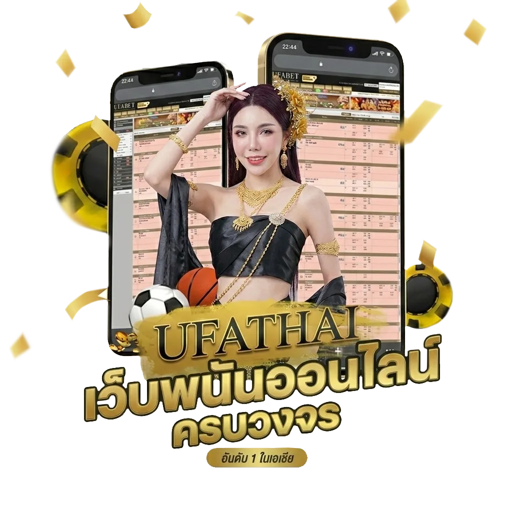 วิเคราะห์บอลวันนี้พรุ่งนี้ โปรโมชั่น — สำหรับสมาชิก