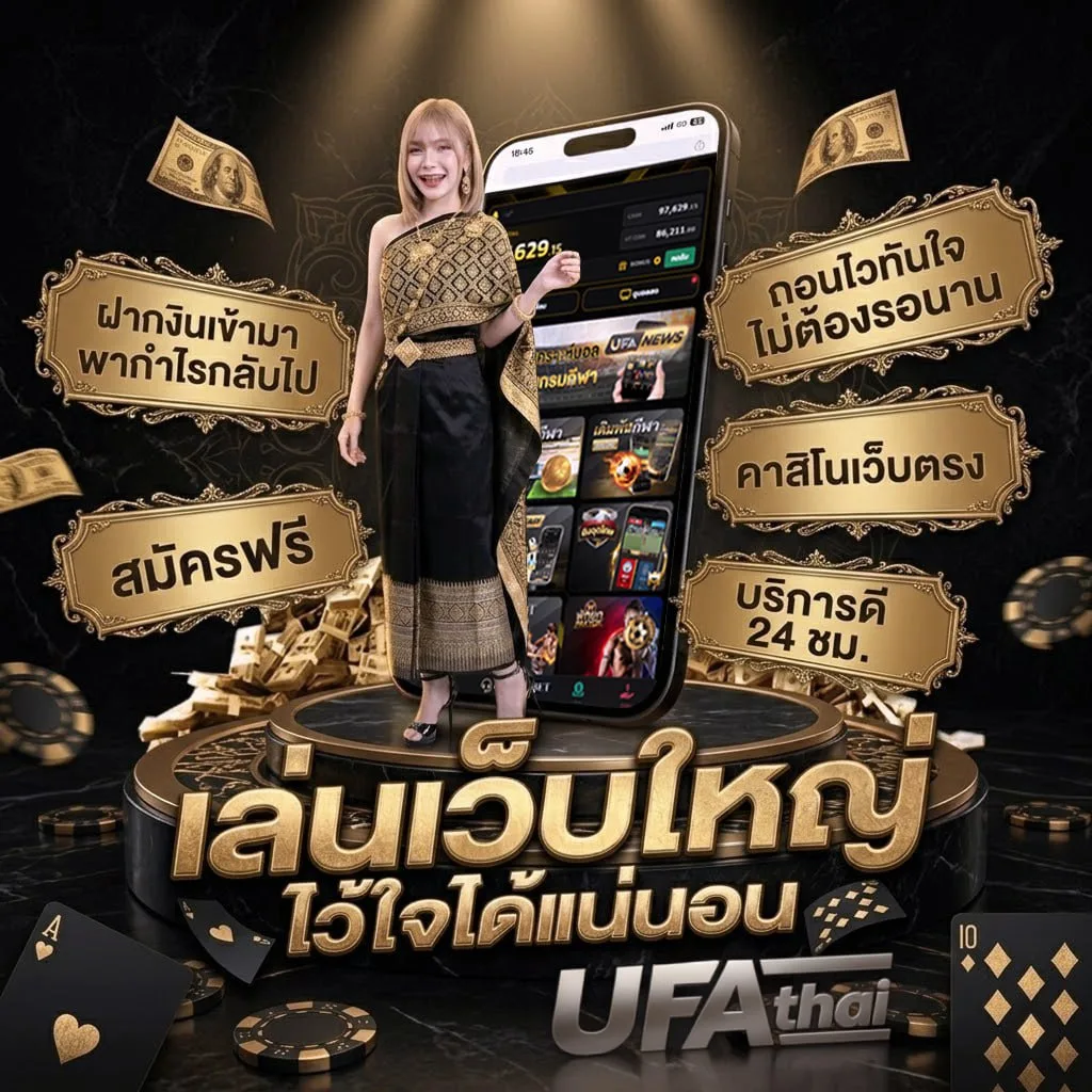 วิเคราะห์บอลวันนี้พรุ่งนี้ โลโก้แบรนด์ — เว็บตรง UFABET