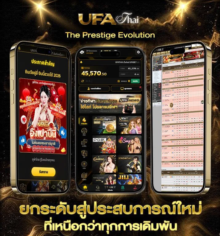 วิเคราะห์บอลวันนี้พรุ่งนี้  เว็บแทงบอล